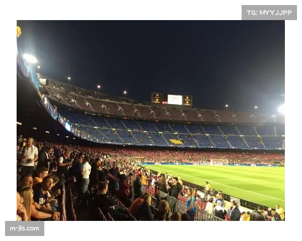 球迷文化观察：诺坎普球场主场氛围如何助推巴萨10连胜